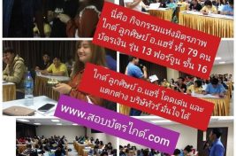 timeline_20180820_074807