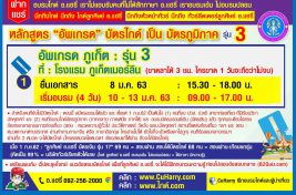 timeline_20200104_002034