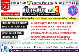 Bnr SV3CM ผผ No date